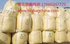 青島鵬鑫太空袋